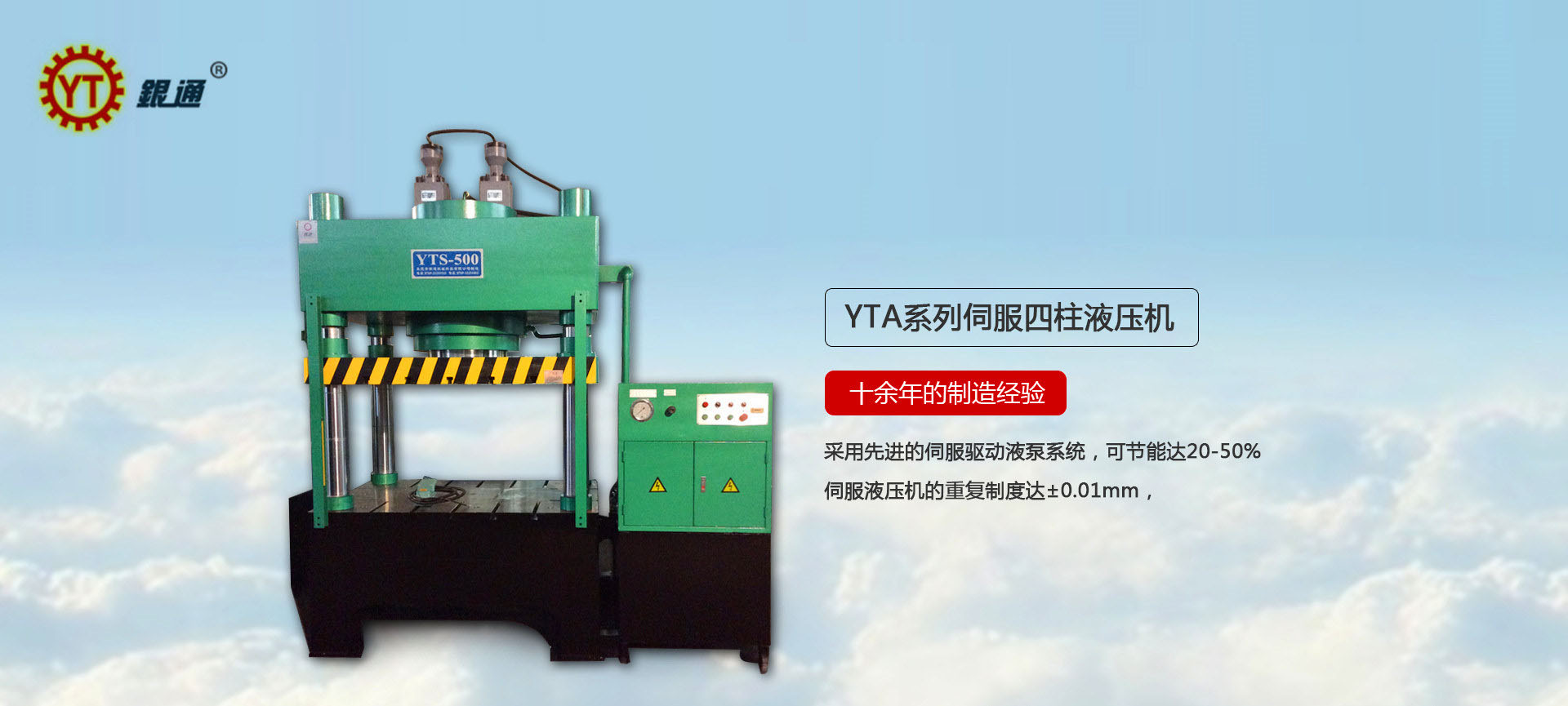 常州定製香蕉影院在线观看模具哪個好