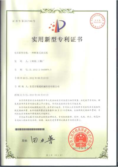 一種弓形香蕉影院在线观看