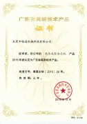 操作100噸香蕉影院在线观看時應遵守的安全規範